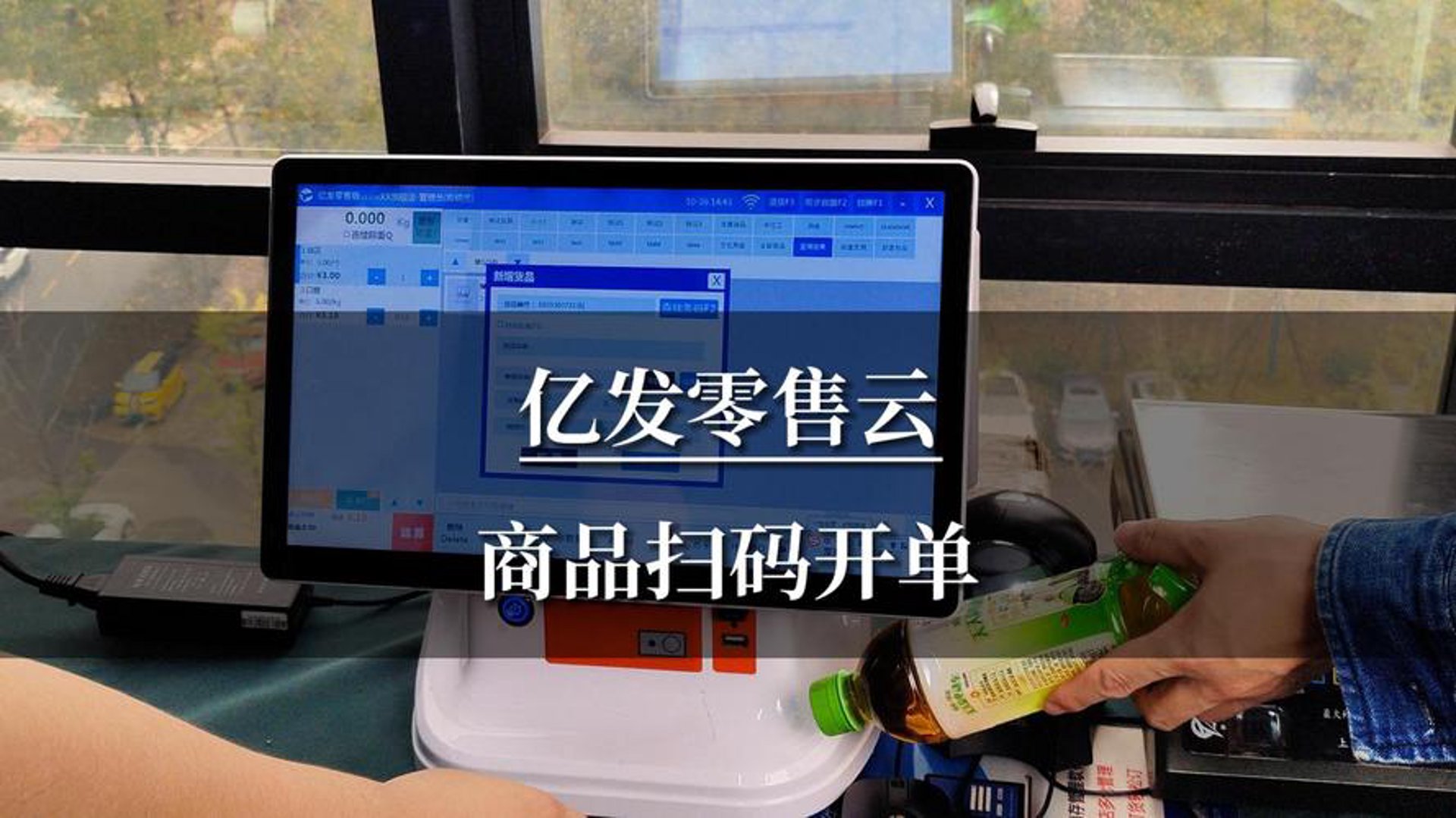 片云商贸